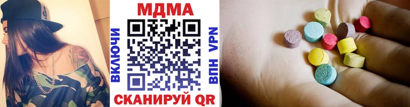 MDMA кристаллы  продажа наркотиков  blacksprut tor  Черногорск 