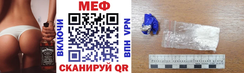 где найти   Черногорск  Мефедрон mephedrone 
