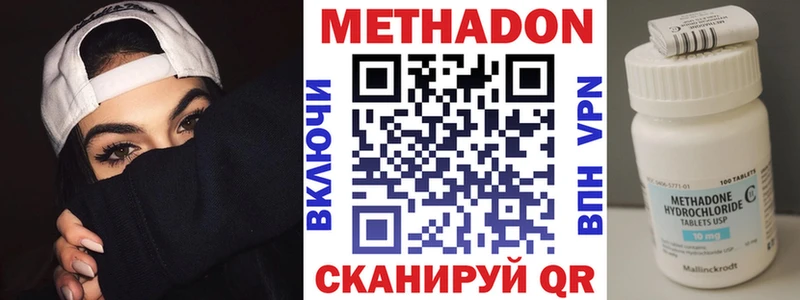 кракен ТОР  Черногорск  МЕТАДОН methadone 