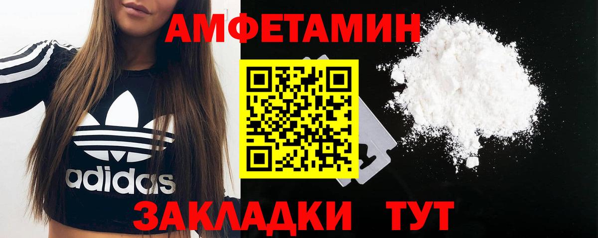 Метамфетамин  Вход с VPN  Черногорск  Первитин Декстрометамфетамин 99.9% 