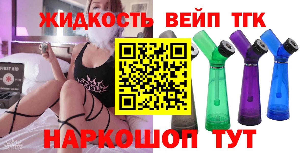Бошки Шишки  ГАШИШ  Гашиш  Вход с VPN  Черногорск  Меф МЯУ МЯУ  