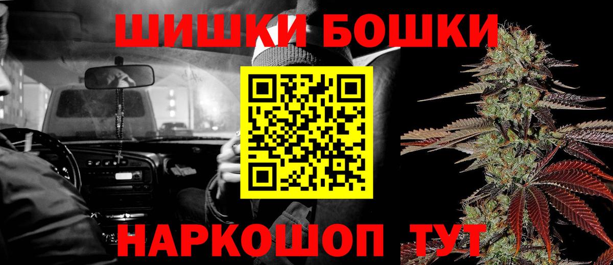 Черногорск  Марихуана планчик  Марихуана OG Kush  Конопля планчик  Вход с VPN 